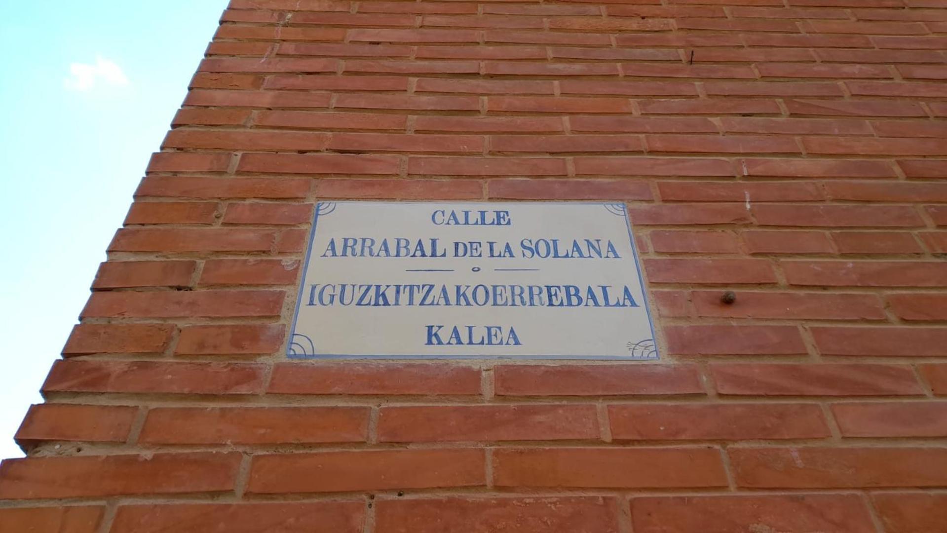 فندق Casa Javi Etxea فيانا المظهر الخارجي الصورة